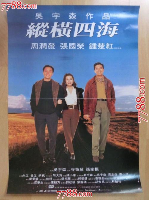 罗德岛州驾驶证假的多少钱